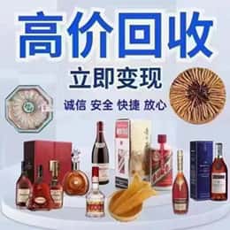 淮南市远登烟酒商行