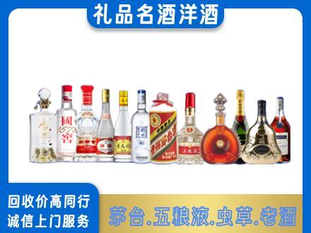 淮南市高价回收哪些高档名酒