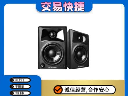 淮南市回收音响