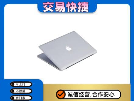 淮南市回收旧电脑