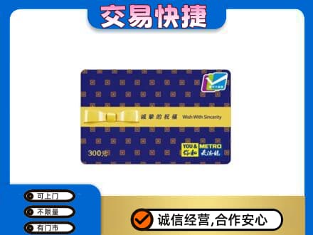 淮南市回收麦德龙卡