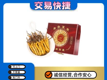 淮南市回收补品