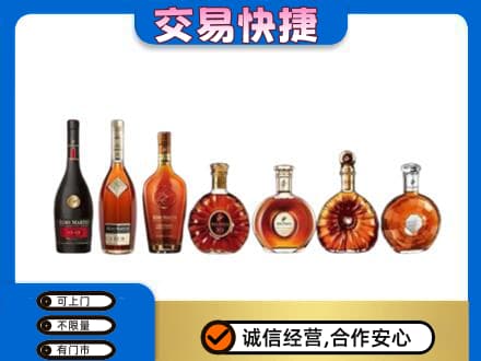 淮南市高价回收洋酒