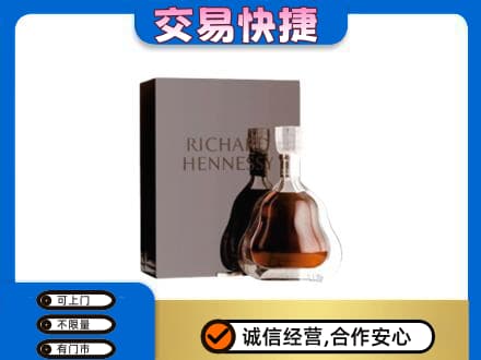 淮南市回收李察