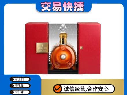 淮南市回收路易十三礼盒