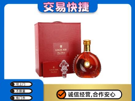 淮南市回收李察礼盒