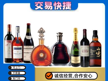 淮南市回收高档洋酒