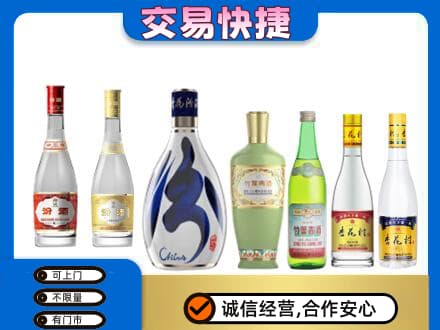 淮南市高价回收汾酒多少钱