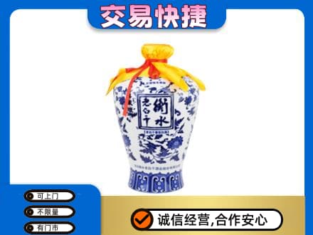 淮南市高价回收名酒电话