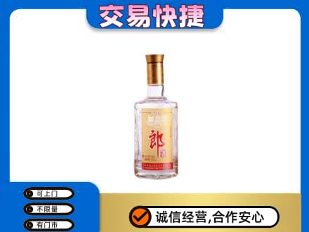 淮南市高价回收郎酒