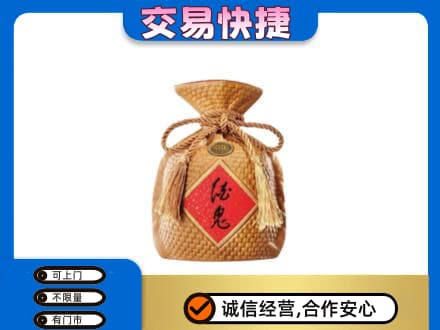淮南市高价回收酒鬼酒
