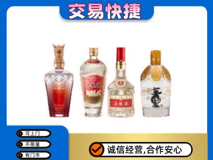淮南市高价回收礼品酒