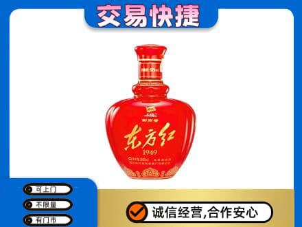 淮南市高价回收剑南春东方红