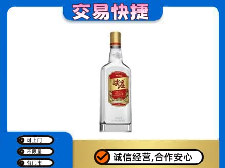 淮南市高价回收尖庄