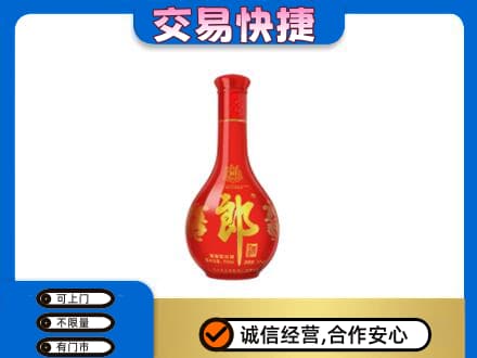 淮南市高价回收红花郎