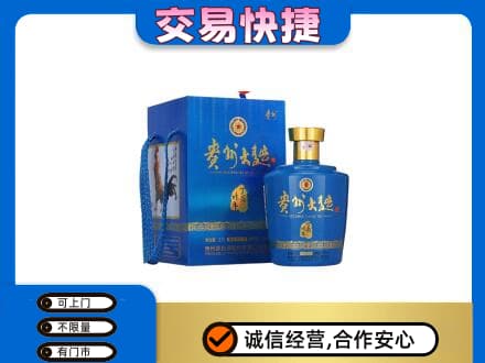 淮南市名酒回收贵州大曲.jpg