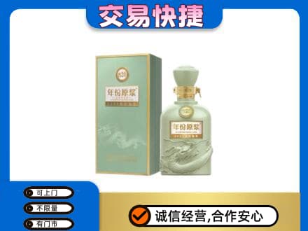 淮南市高价回收古井贡