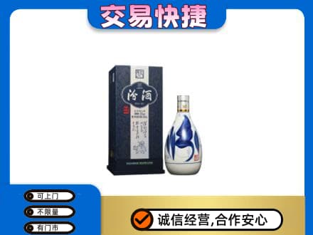 淮南市名酒回收汾酒20.jpg