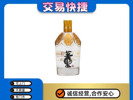 淮南市高价回收董酒