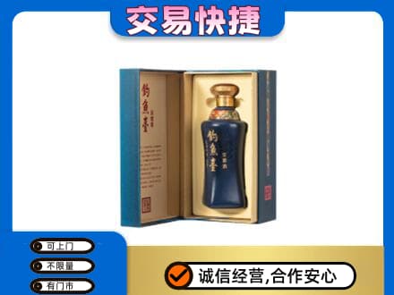 淮南市高价回收钓鱼台