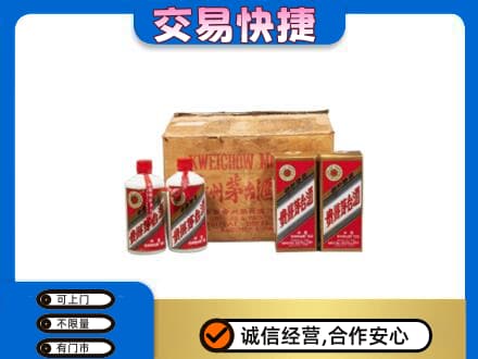 淮南市回收五星茅台酒