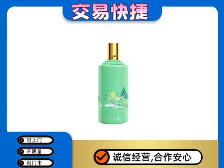 淮南市回收24节气茅台酒