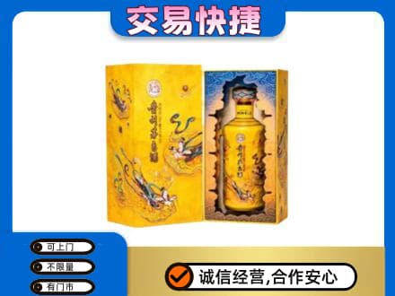 淮南市回收散花飞天茅台酒