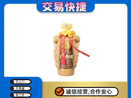 淮南市回收年份茅台酒瓶子
