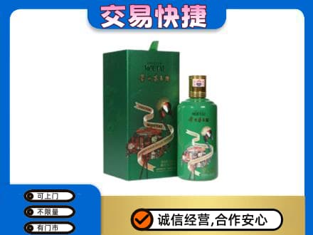 淮南市回收茅台酒空瓶