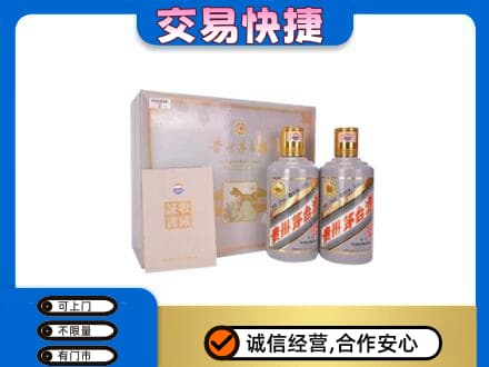 淮南市回收茅台酒礼盒