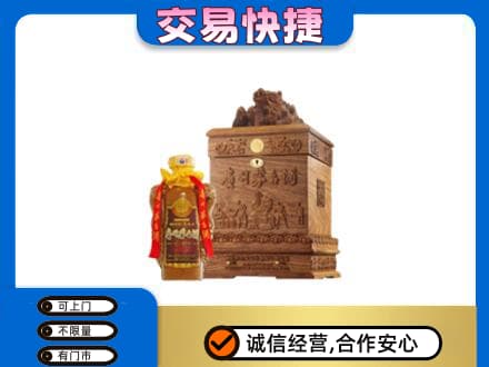淮南市回收80年茅台酒