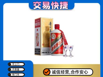 淮南市回收茅台酒价格