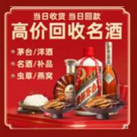 淮南市远登烟酒商行
